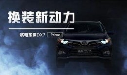 唐宋养车爆料视频大全最新,揭秘汽车养护秘诀与行业内幕